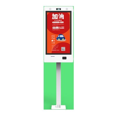 satın al 32 inç IP65 Su Geçirmez Dış Mekan Dijital Tabela 500cd/m2 Parlaklık LCD Kiosk Dokunmatik Ekran Çevrimiçi üretim